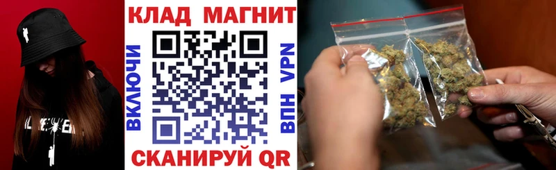 Наркошоп купить Alpha PVP  Бошки Шишки  Меф  Гашиш  Городец