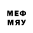 Мефедрон 4 MMC Vint Bs