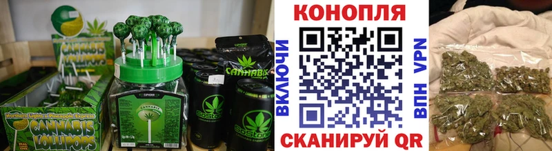 Еда ТГК марихуана  Купить закладки  Городец 