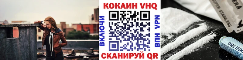 COCAIN 98%  Купить где  Городец 