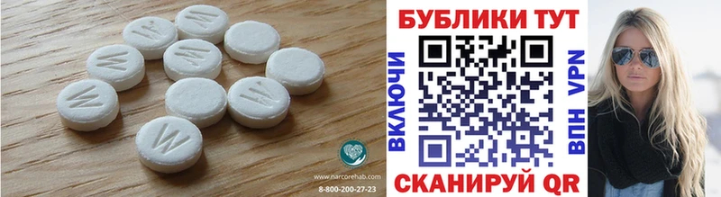 Ecstasy XTC  Купить  Городец 