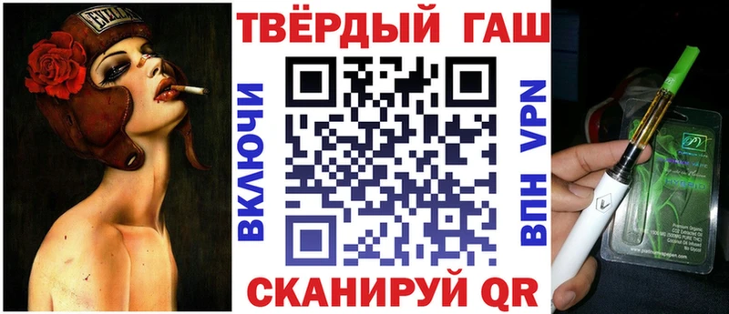 ГАШИШ гарик Городец