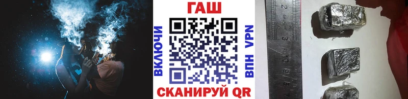 ГАШИШ индика сатива  Купить закладки  Городец 