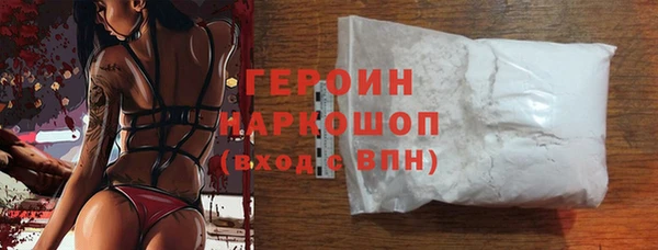 альфа пвп Касимов