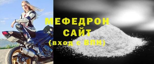 альфа пвп Касимов