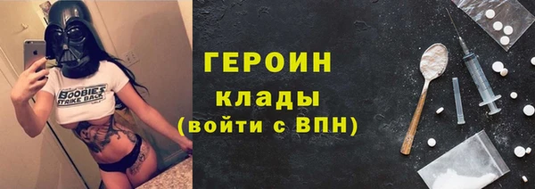 альфа пвп Касимов