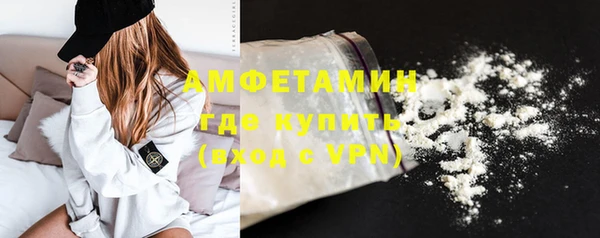 альфа пвп Касимов
