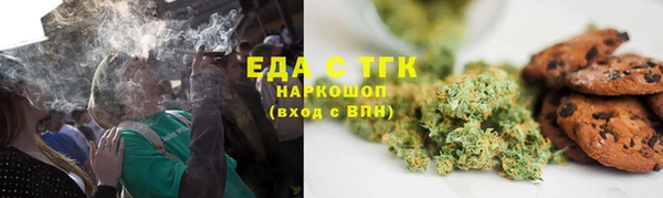 альфа пвп Касимов
