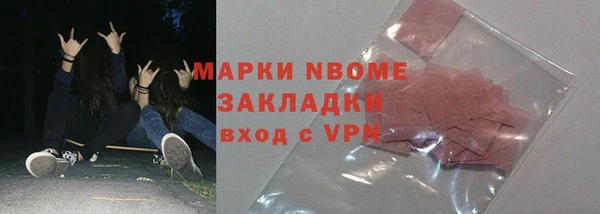 альфа пвп Касимов