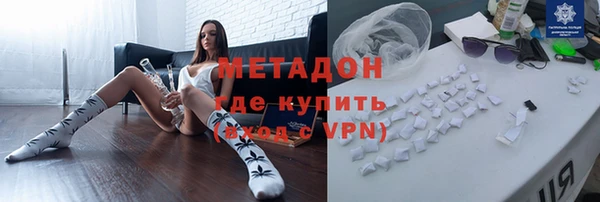 альфа пвп Касимов