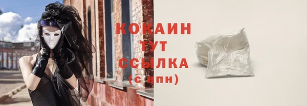 альфа пвп Касимов