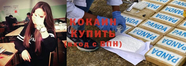 альфа пвп Касимов