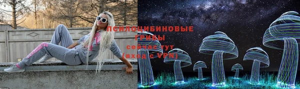 альфа пвп Касимов