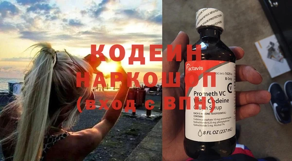 альфа пвп Касимов