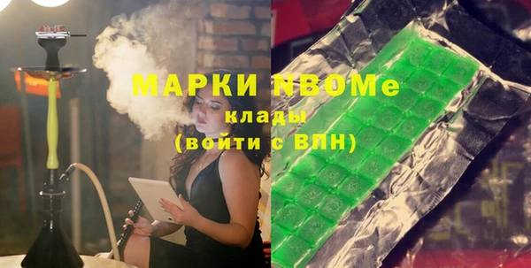 наркотики Карпинск
