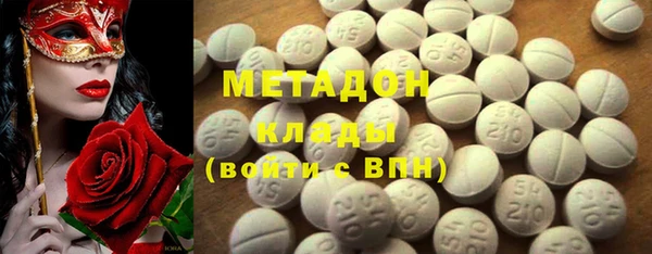 альфа пвп Касимов