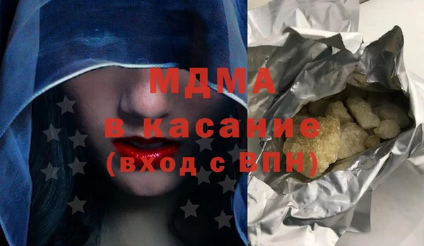 альфа пвп Касимов