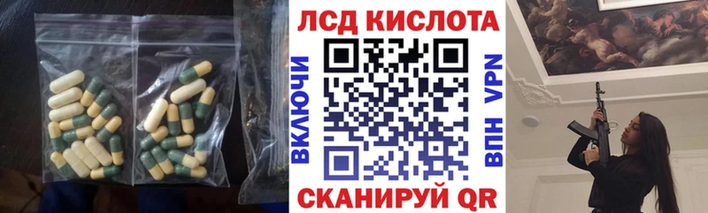 LSD-25 экстази кислота  Купить закладки  Городец 