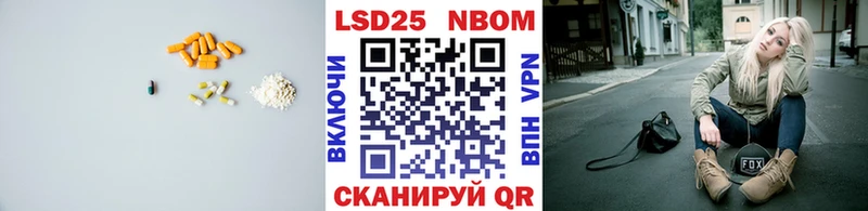 Лсд 25 экстази ecstasy Городец