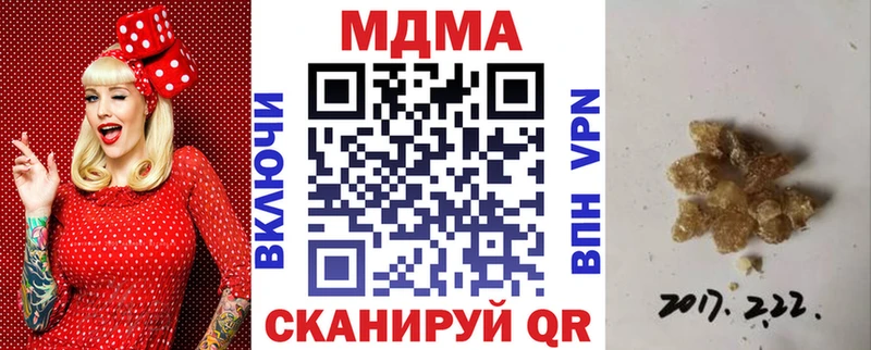 МДМА VHQ  Купить закладки  Городец 
