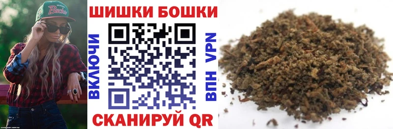 Бошки марихуана Amnesia  Купить закладки  Городец 